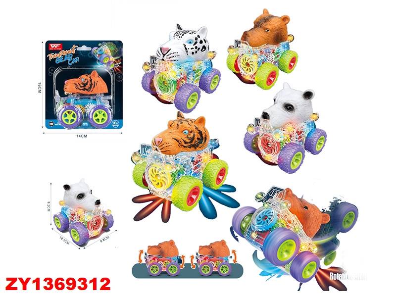 Vehiculo A Friccion Zy1369312