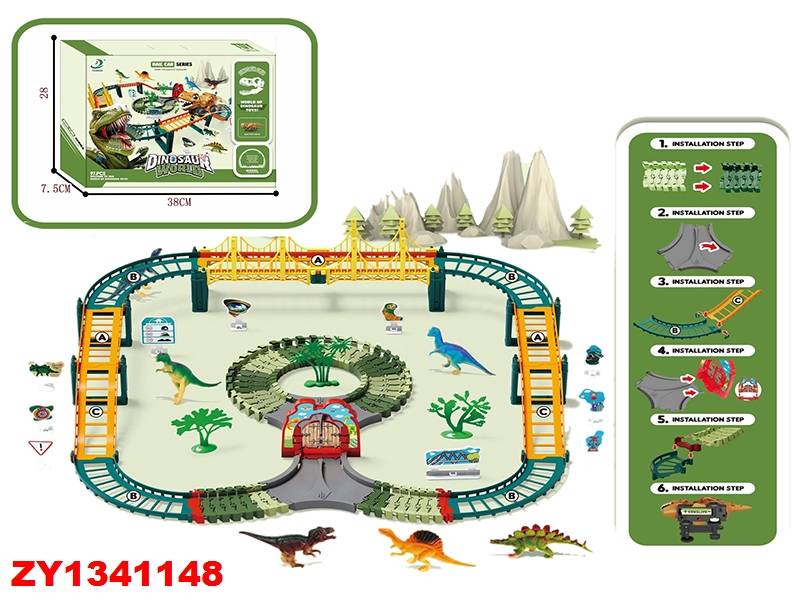 Pista Jurasica Zy1341148