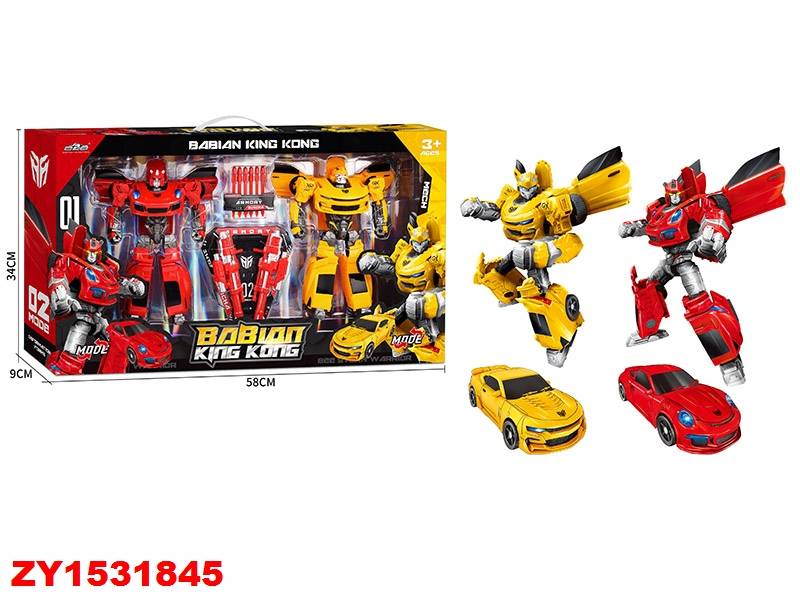 Set Convertibles Famosos Zy1531845