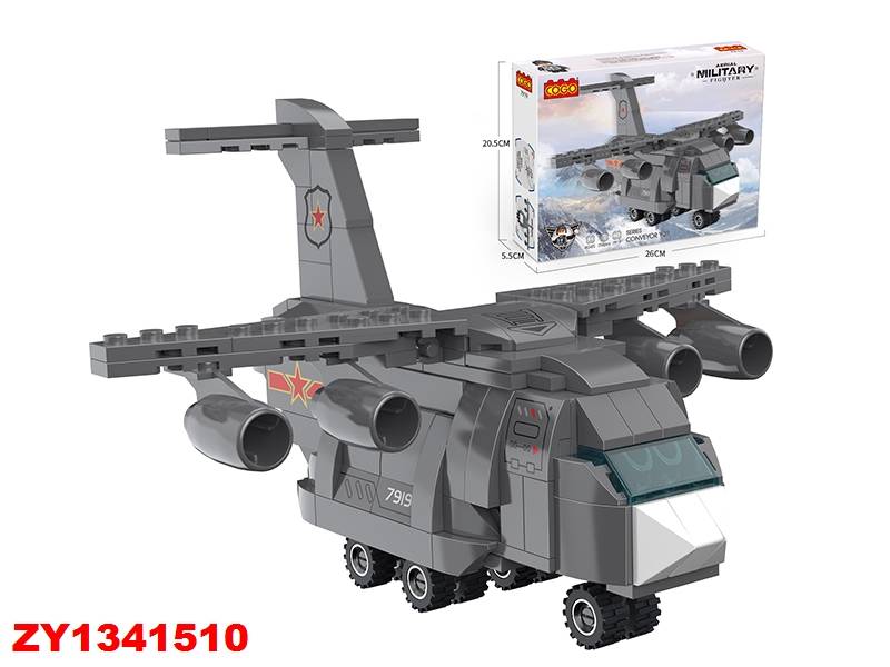 Cogo Nave Militar 258Pcs Zy1341510