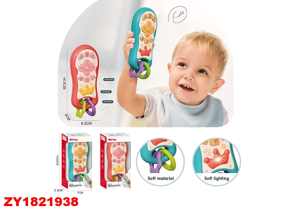 Control Musical Zy1821938