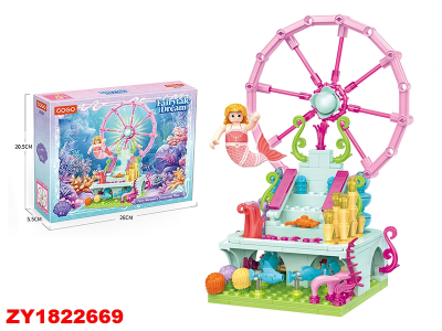 Cogo Rueda Sirena 300Pcs Zy1822669