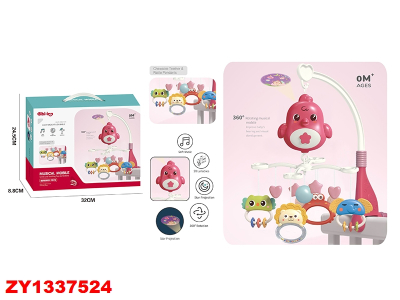 Movil Musical Bird Rosa Zy1337524