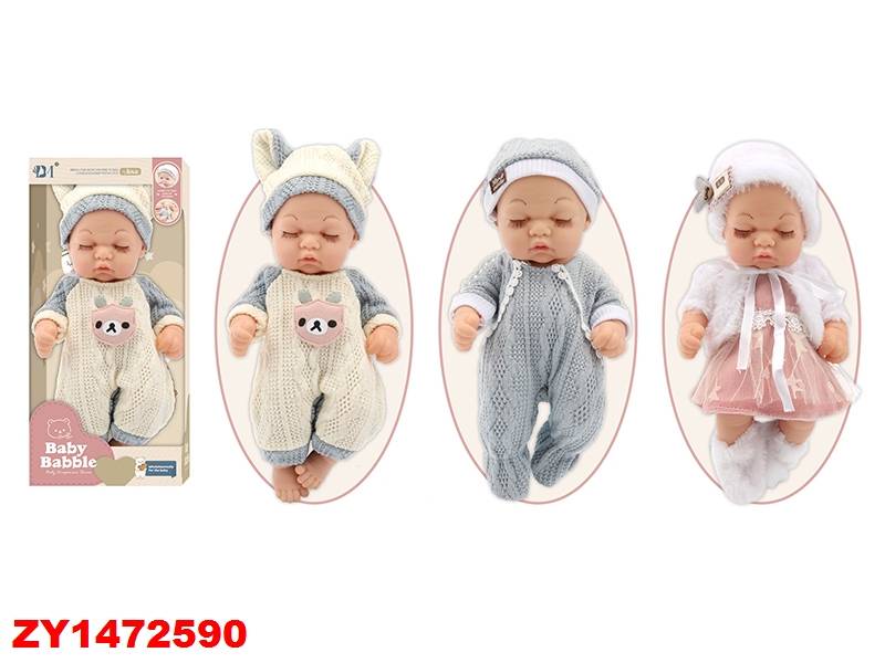 Bebe Baby Babble  Zy1472590