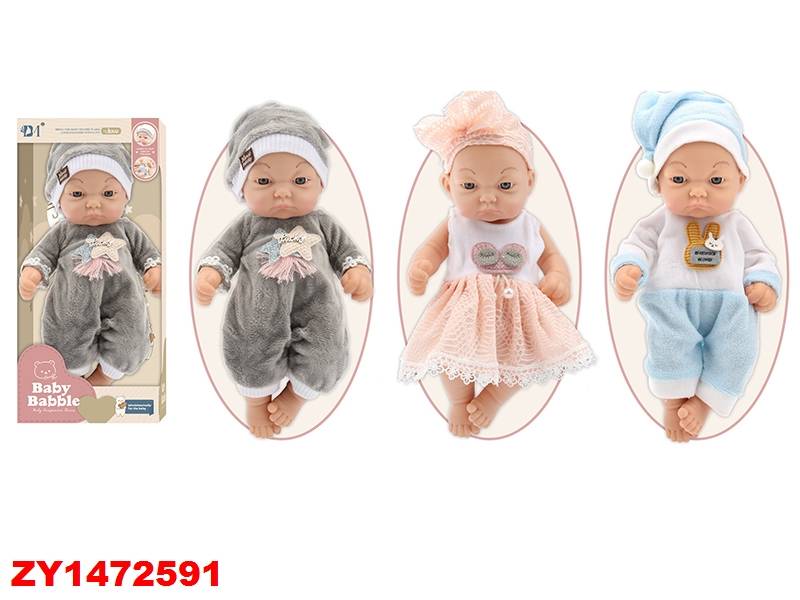 Bebe Baby Babble  Zy1472591