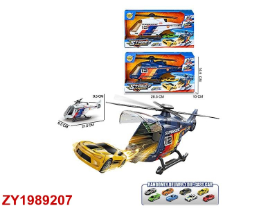 Helicoptero Lanzauto Zy1989207