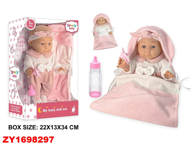 Bebote Mamadera Y Manta Zy1698297