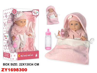 Bebote Mamadera Y Manta Zy1698300