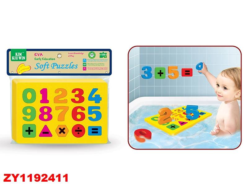 Rompecabeza Goma Numeros Zy1192411